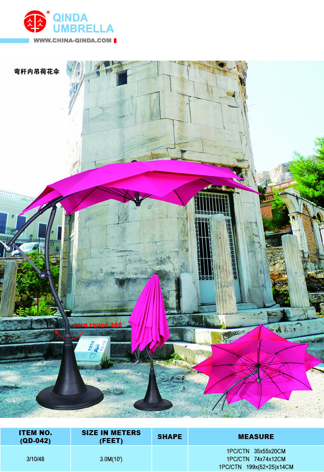 弯杆内吊荷花伞