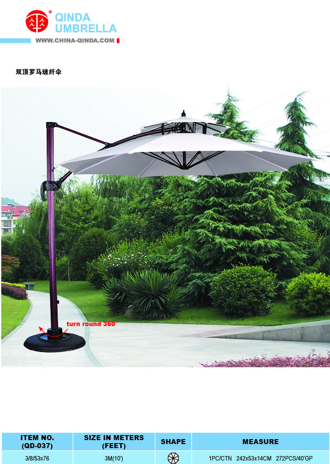 双顶罗马玻纤伞