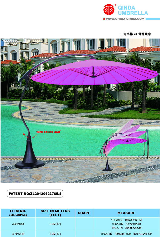 三弯手推24骨香蕉伞