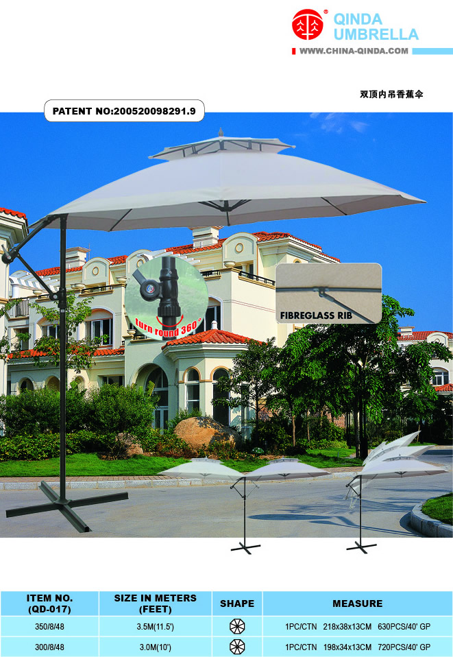 双顶内吊香蕉伞