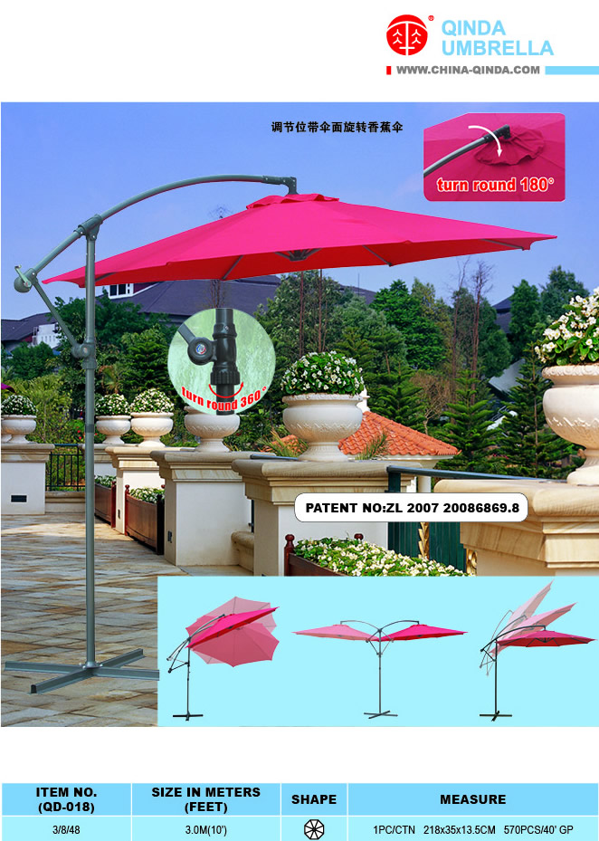 调节位带伞面旋转香蕉伞