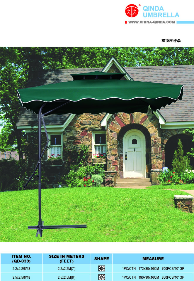 双顶压杆伞