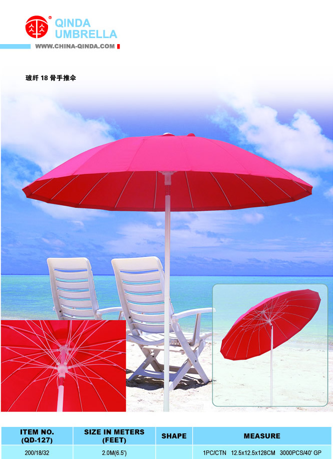 玻纤18骨手推伞