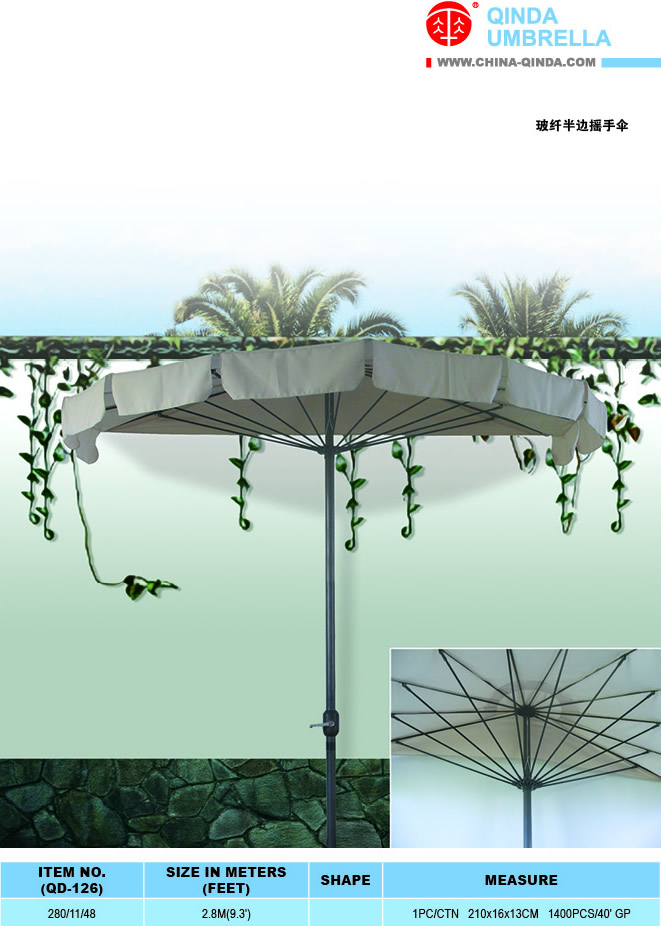 玻纤半边摇手伞